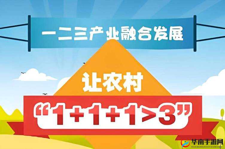 果冻传媒一二三产区:打造多元化优质内容的创新平台