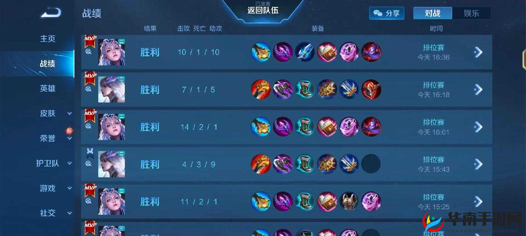 王者荣耀S7赛季最强打野露娜实力1V9带猪队友翻盘