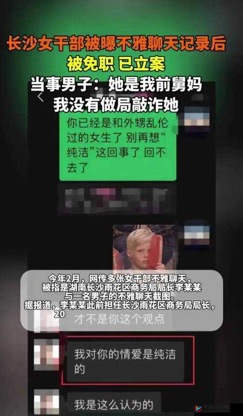 联姻对象 11h 怀孕:震惊孩子父亲是谁?