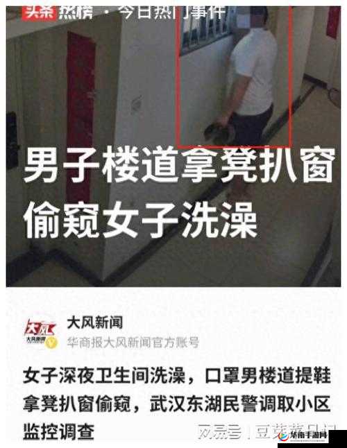 99 视频偷窥在线精品国自产拍:满足你窥探欲的私密空间