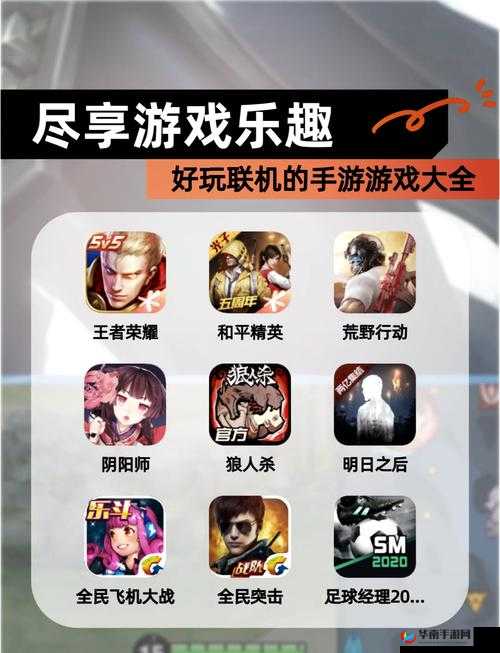 热门安卓游戏推荐：众多精彩游戏等你来探索