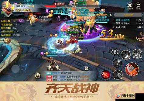 齐天战神手游PK模式玩法竞技场战神篇深度解析