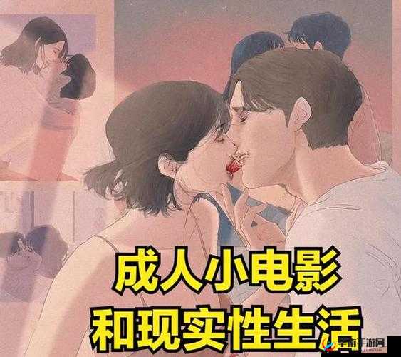 一级婬片 A 片 AAA 毛片裸体书屋：探索成人世界的神秘领域