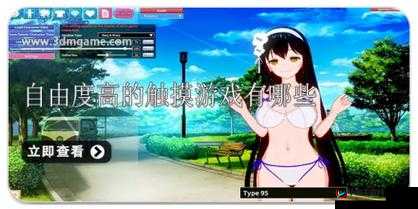 你可以使用触摸器可插角色来享受各种便利服务