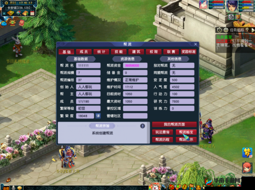 紫青双剑，探索手游中的帮派系统深度玩法