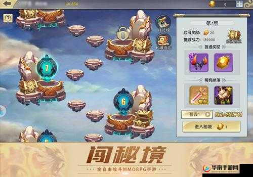 齐天战神手游单人秘境打法流程介绍分析