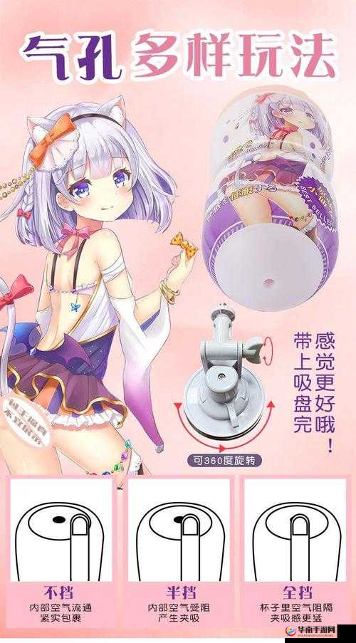 福利：免费成人黄动漫入口，尽享精彩激情时刻