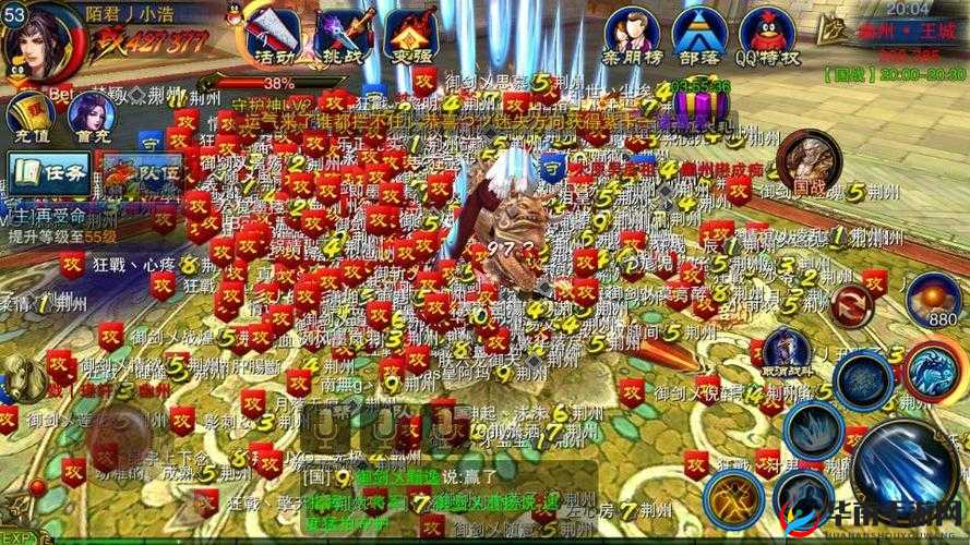 齐天战神手游六龙争霸活动玩法规则介绍详解