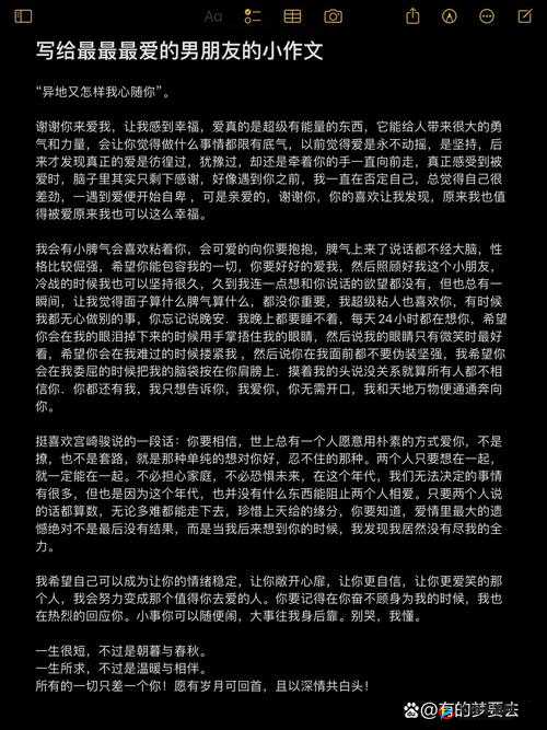 啊～嗯～我下水好多水作文男男：关于两个男生之间的特别故事