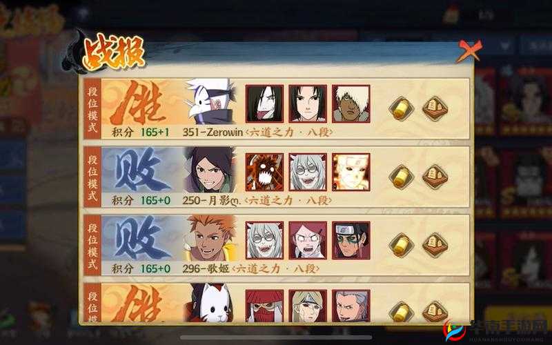 火影忍者手游竞技场平A使用重要性详解