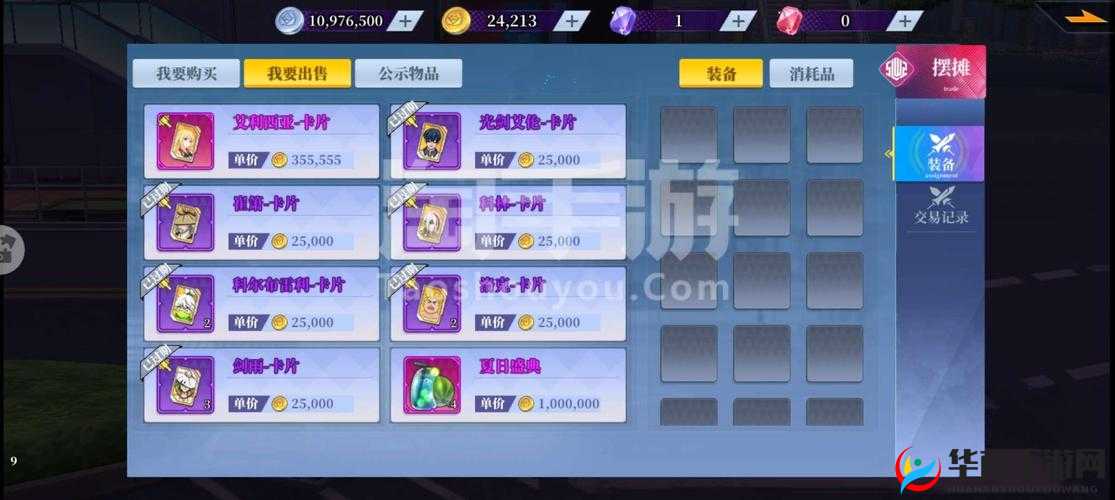 齐天战神手游异界空间日常活动玩法全解析