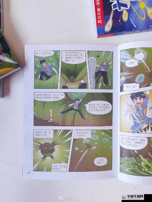 奇妙漫画-免费漫画：海量精彩内容等你探索