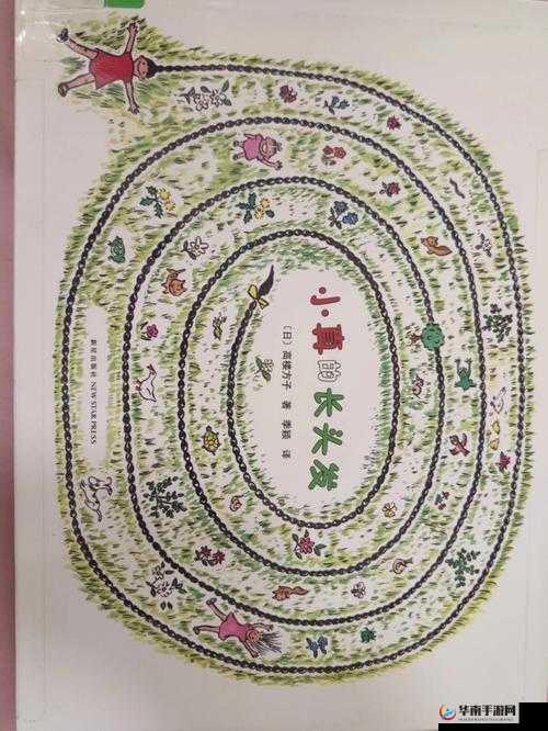 奇思妙想翁周莹以 50 章奇策替父治怪病