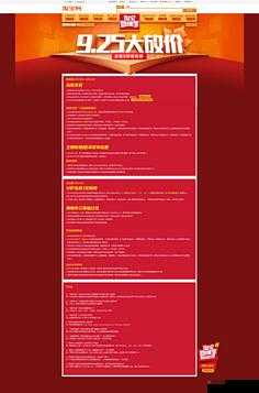 斗魂手游驱魔洞窟活动规则说明