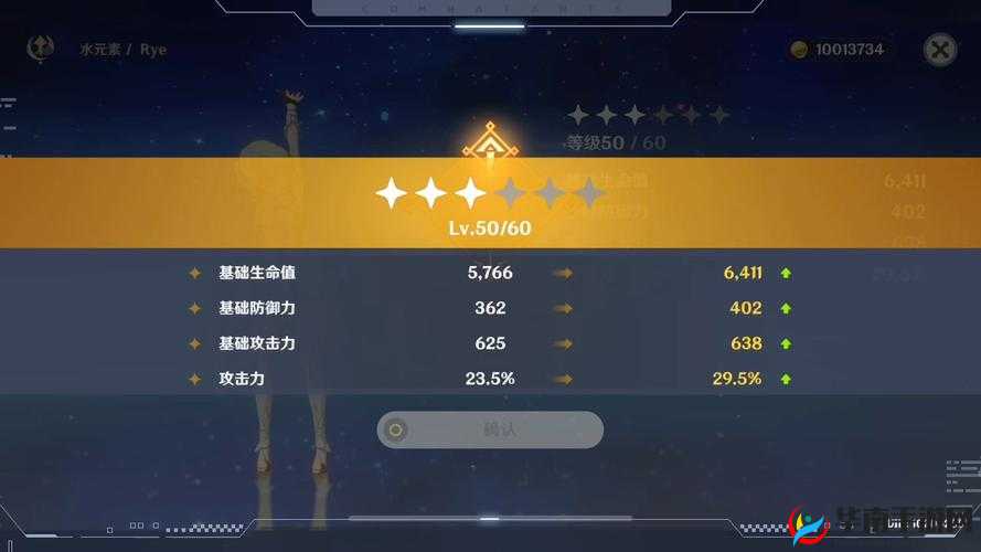 齐天战神手游元神系统之元神升级介绍详解