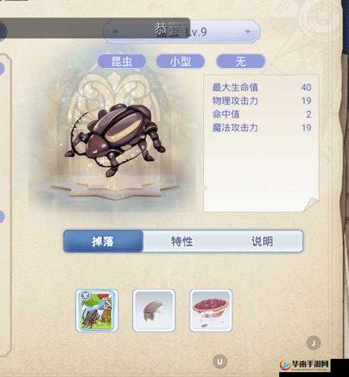 马尔杜克卡片，仙境传说RO手游中的神器解析