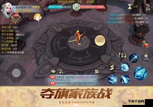 齐天战神手游活动玩法介绍之英雄之战全解