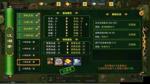 斗魂手游通用货币获取途径全解析