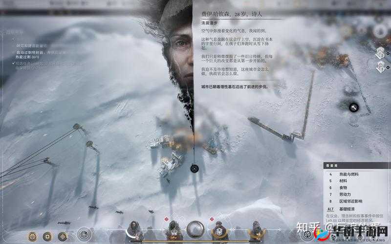 国产偷窥游戏的伦理困境：探索游戏与道德的边界