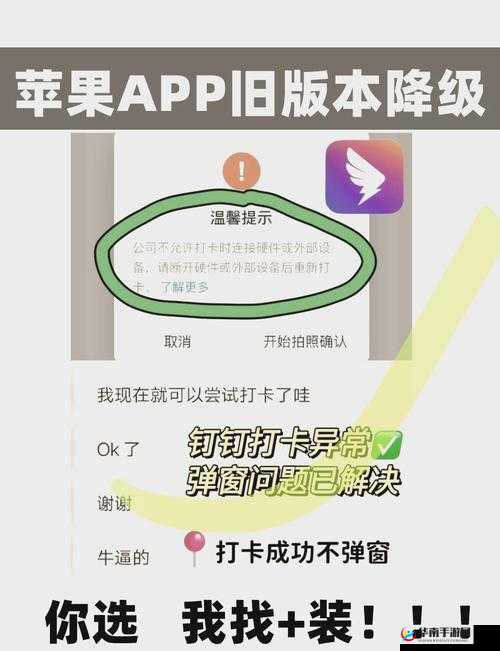 九幺 9.0 旧版安装详细指南及注意事项
