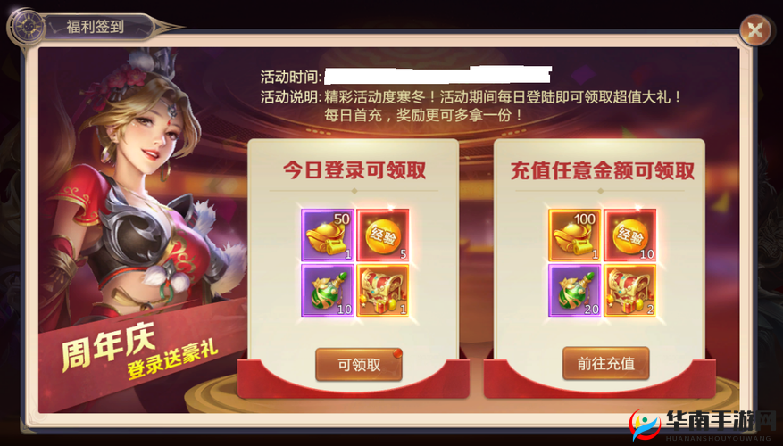 福利多多，斗魂手游多重豪礼享不停，资源管理的艺术