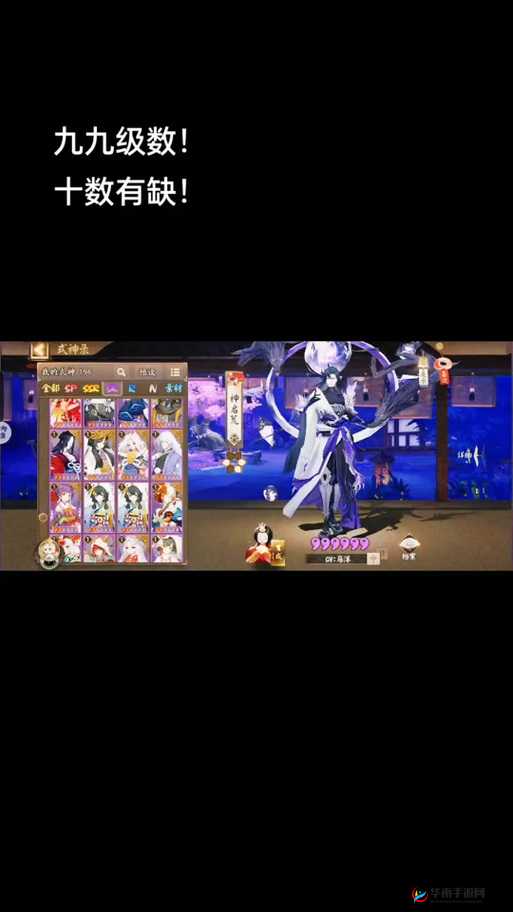 阴阳师手游，樱花树下的奇妙奖励之旅