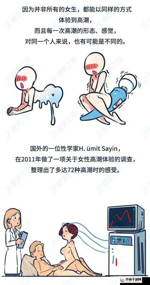 成人国产片女人极致爽到高潮的震撼体验