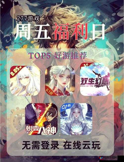 君王3D手游三大阵营资料全面详解