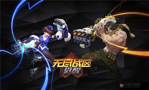 无尽战区觉醒3月22日公测 五大亮点抢先看