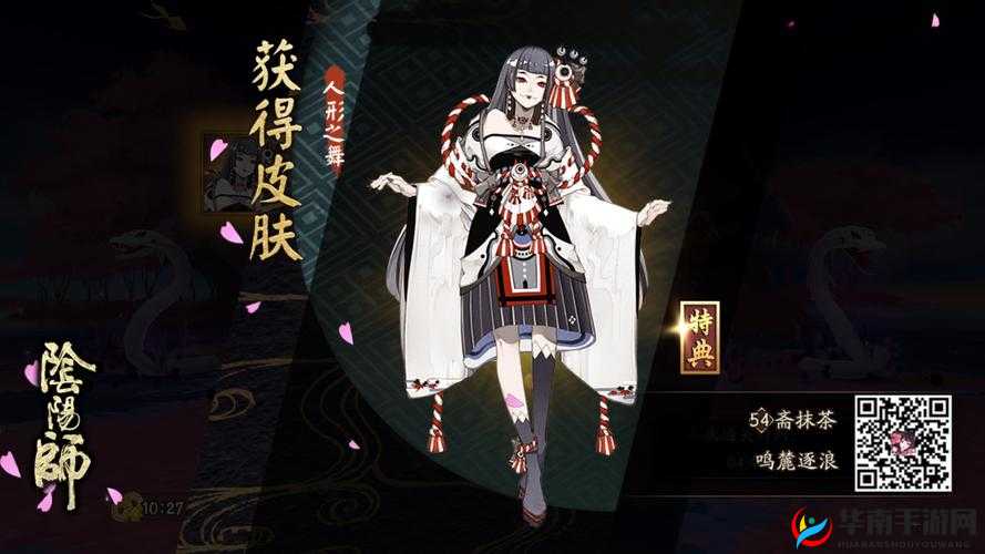 鬼女红叶,人形之舞的奇幻之旅