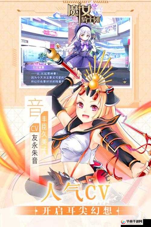 魔女骑士团黑暗之门活动玩法内容详解