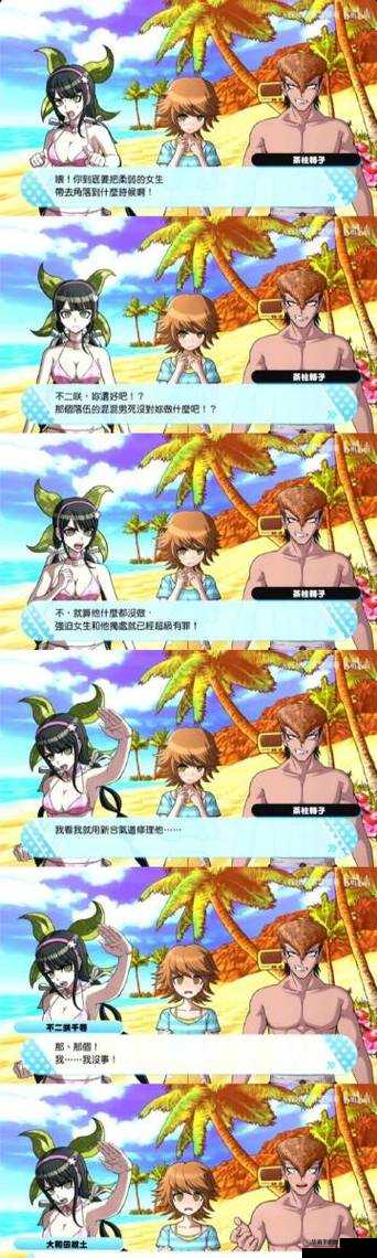 处破女 A 片免费观看：揭露不道德的低俗内容