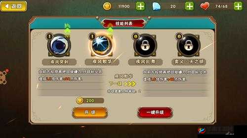 魔女骑士团宠物系统玩法属性介绍，资源管理的艺术