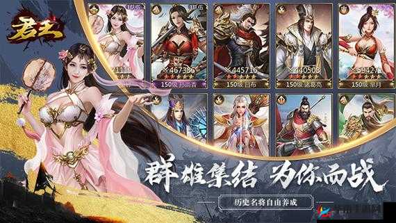 君王3D手游狂战士资料背景故事介绍分析