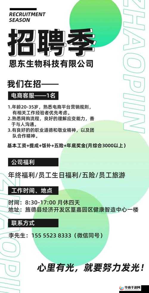 久久文化传媒有限公司招聘信息：众多优质岗位等你来