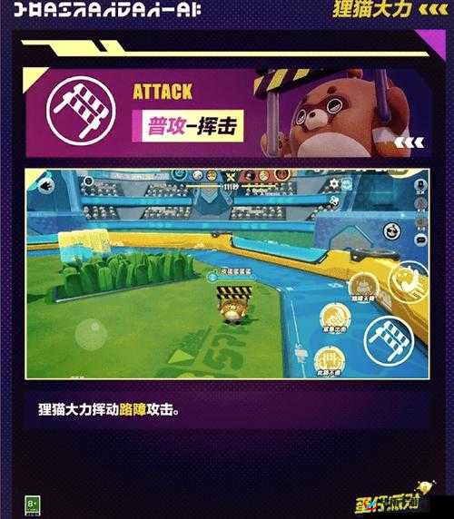 魔女骑士团竞技场系统玩法规则说明的深度解析