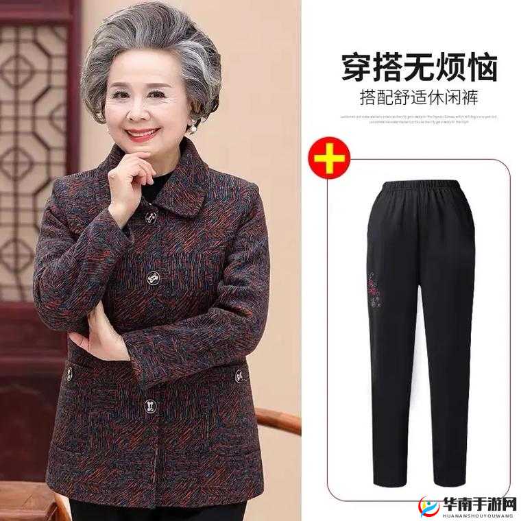 suntek 中老年人女妈妈秋装时尚舒适穿搭必备