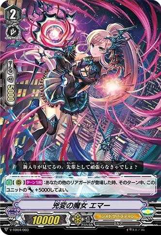 魔女骑士团，契约、冒险与策略的交织篇章