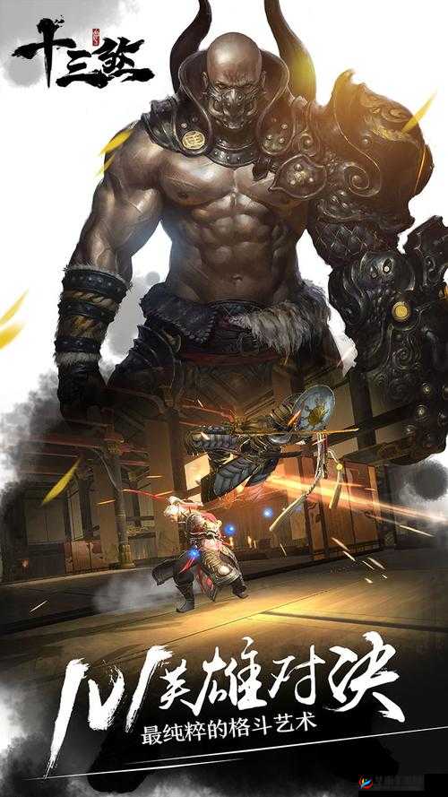 十三煞赤天英雄介绍与技能攻略的深度解析