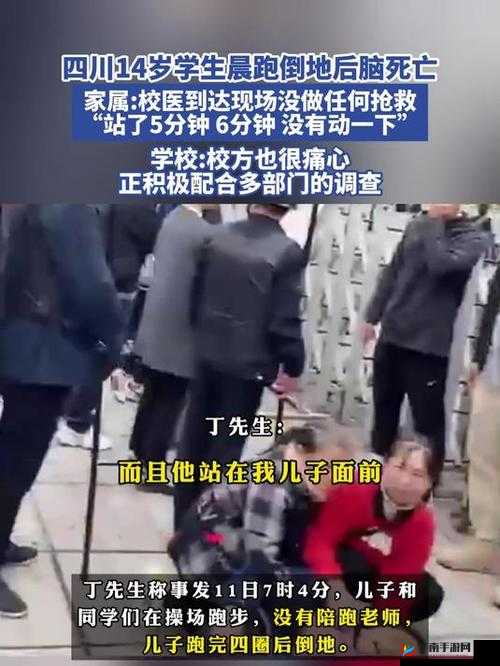 14 岁刚发育就遭遇破处这令人痛心的悲剧