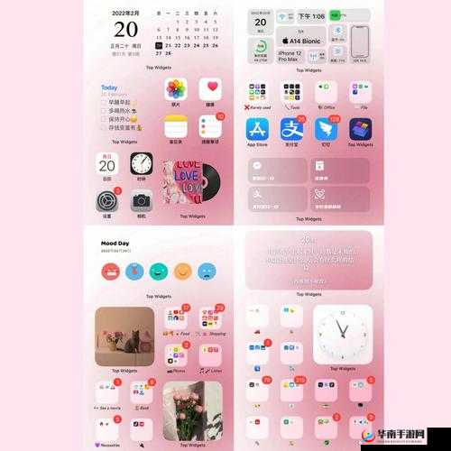 粉色视频 ios 精彩内容等你来探索