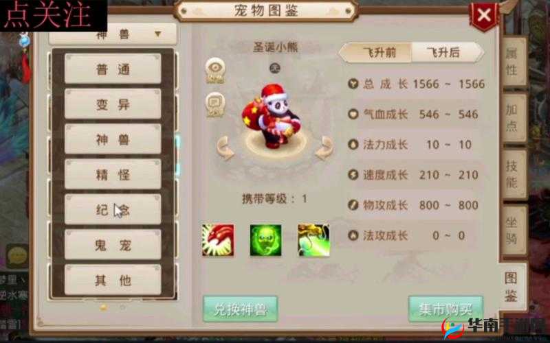 问道手游土系守护职业肉盾深度评价分析