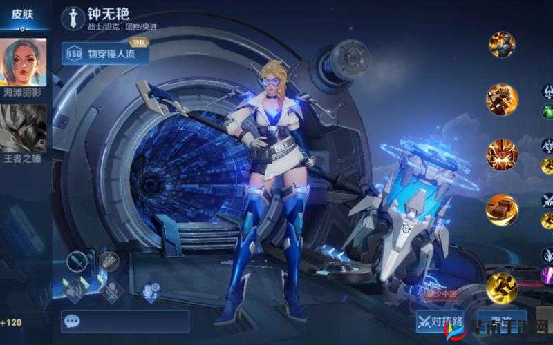 无情超级团控英雄钟无艳，让你知道生不如死在资源管理中的重要性