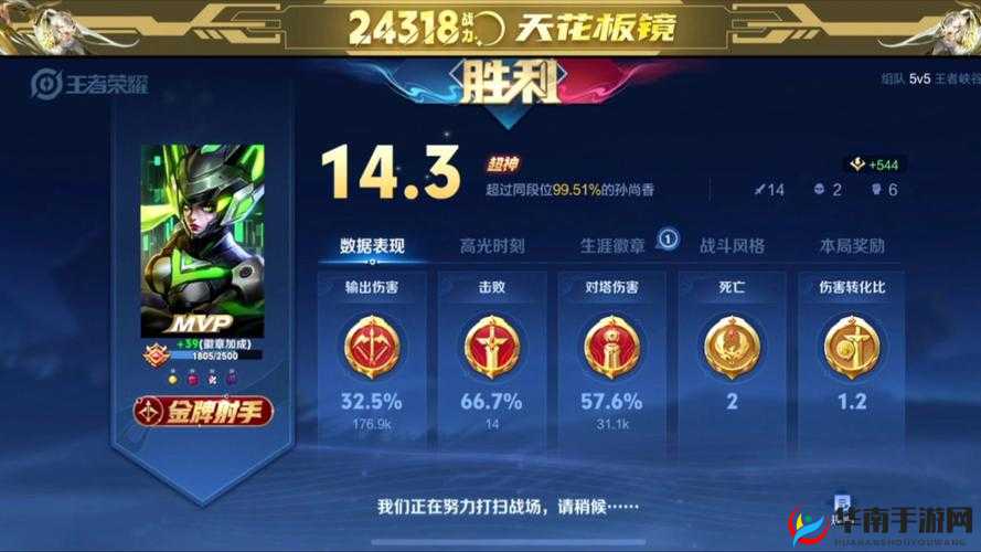 S7赛季孙尚香攻略,后期五杀,诠释极致伤害