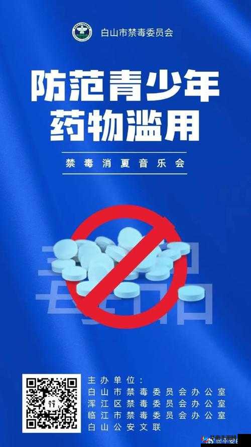 禁止 10000 部拍拍 免费:低俗内容泛滥,危害青少年身心健康