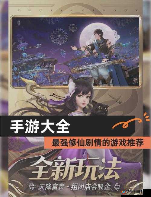 西游修仙传手游兜率仙宫副本打法技巧解析