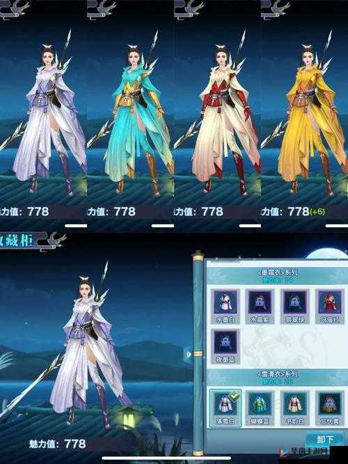 剑侠情缘手游昆仑华山双人赛同伴推荐