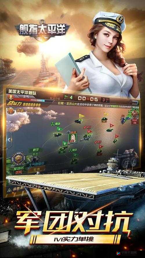 舰指太平洋，船员招募与培养全攻略