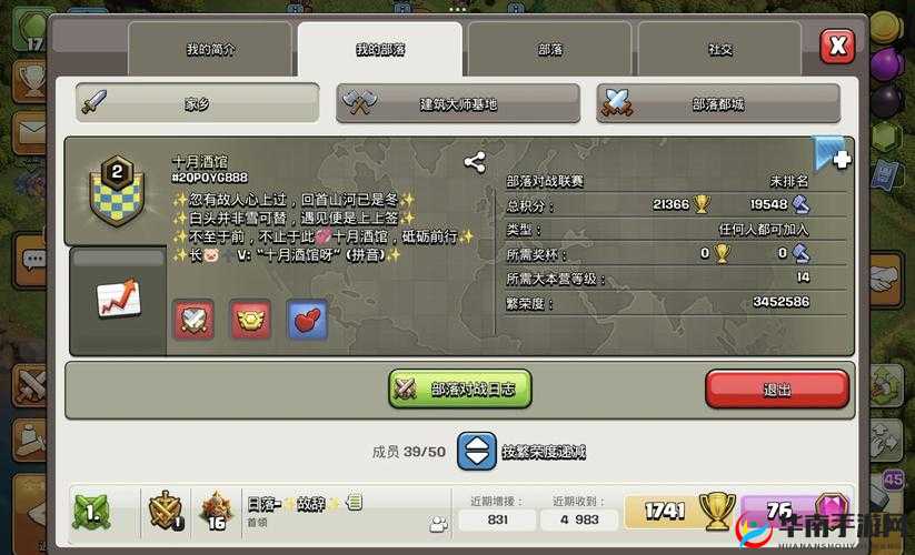 部落冲突顶级11本部落战表演视频，龙族VS7egend在资源管理中的重要性及策略