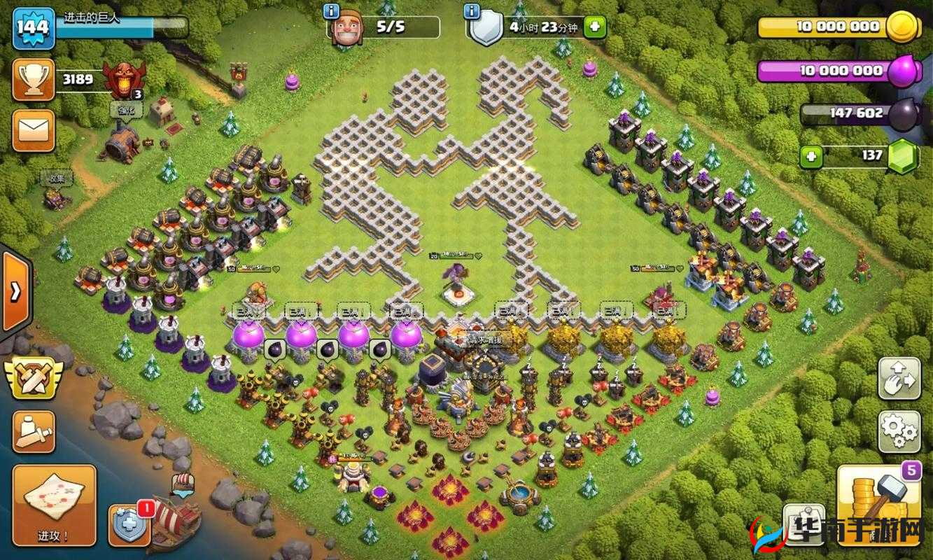 部落冲突11本日常冲杯阵分享,4300杯以下适用